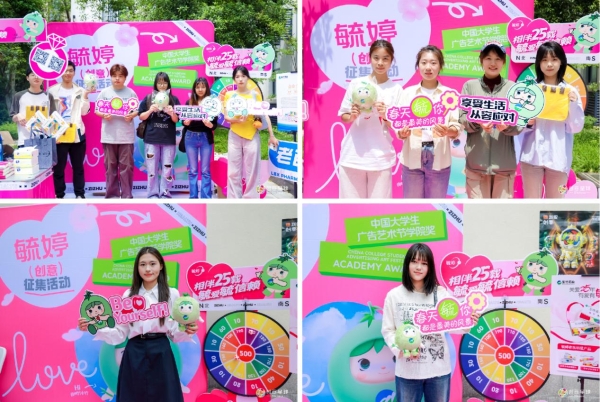 江城樱语遇竹海！毓婷双城对话，以爱续写青春健康的守护长卷