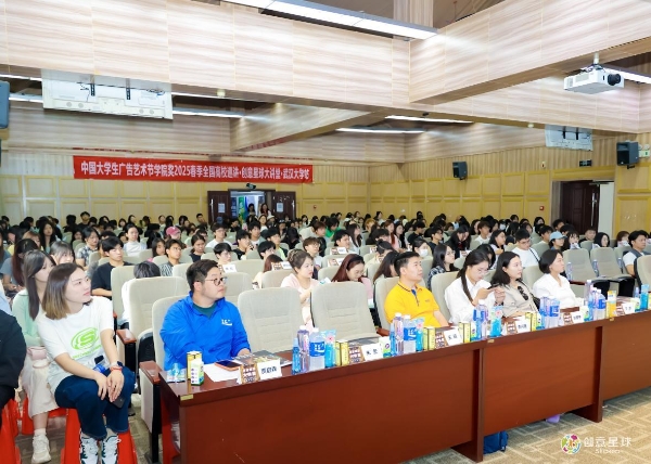 江城樱语遇竹海！毓婷双城对话，以爱续写青春健康的守护长卷
