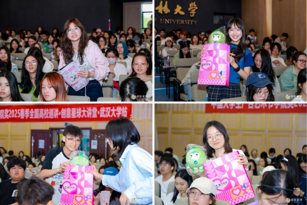 江城樱语遇竹海！毓婷双城对话，以爱续写青春健康的守护长卷