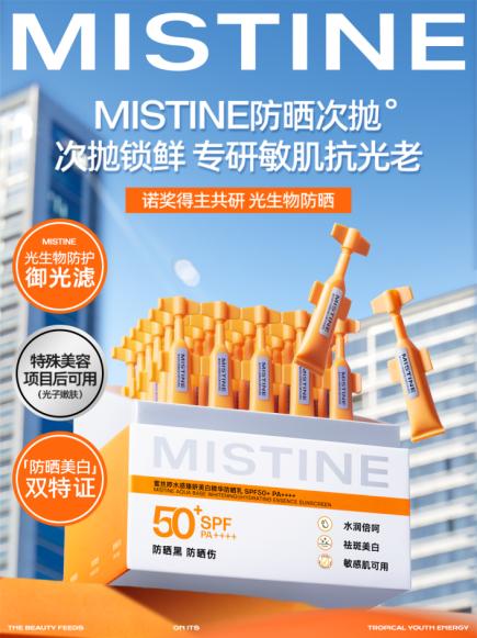 阿满百香鸡南京市场又双叒添五店，市场开拓再创辉煌！