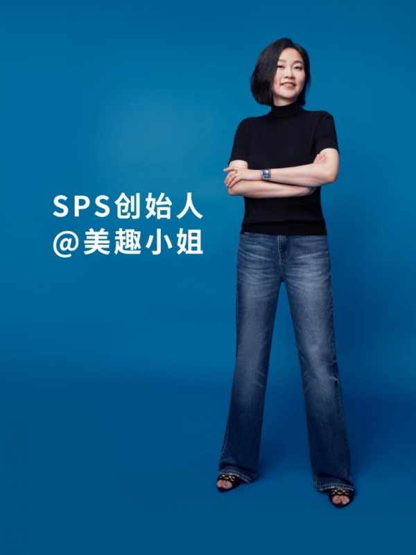 深耕原创舒适牛仔 simple pieces牛仔法棍裤、薯条裤累计超五年销售额领跑