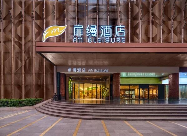 差旅疲惫一键清零：扉缦如何用 “治愈系” 空间“去班味”？