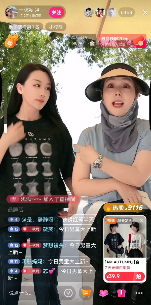 晒在春光里，「防晒服不服」加热防晒生意温度