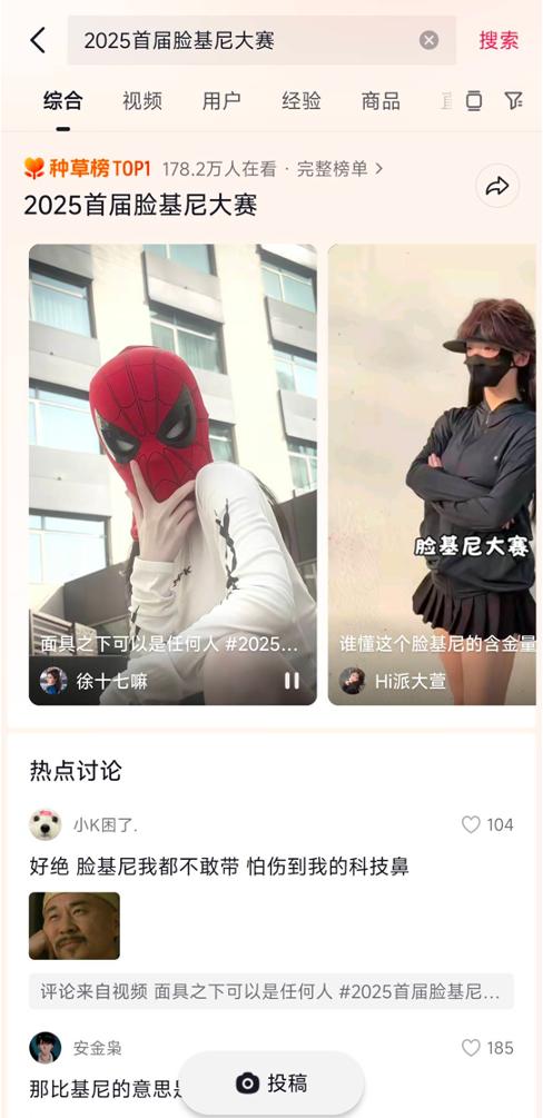 晒在春光里，「防晒服不服」加热防晒生意温度