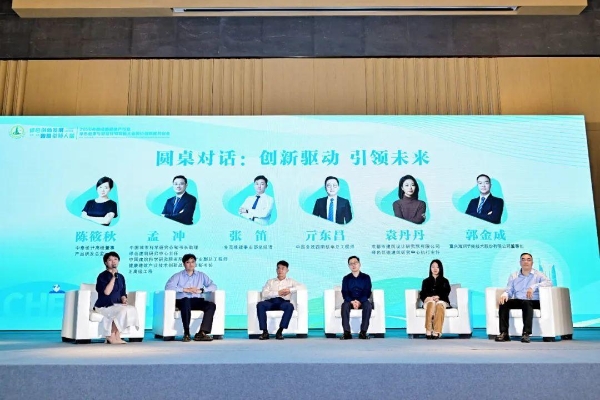 金茂绿建与成都房协共启绿色人居新篇章 科技赋能打造未来“好房子”