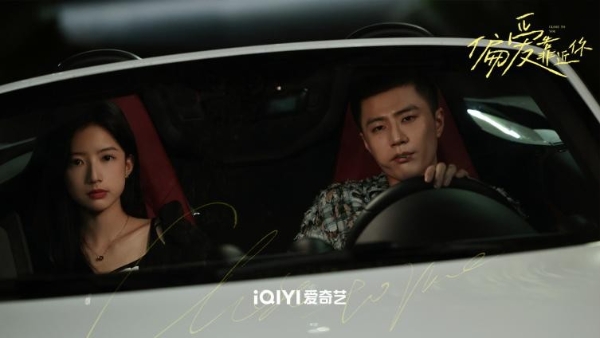 撒糖治愈系！青春剧《偏爱靠近你》刘小北朱林雨暖甜演绎