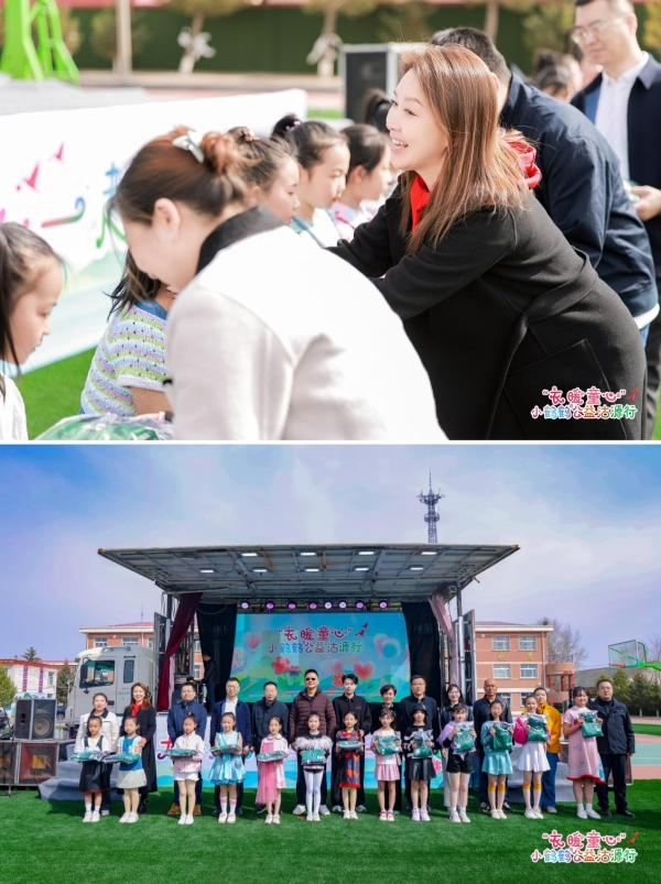 手拉手一起走——小鹤鹤公益活动走进河北沽源