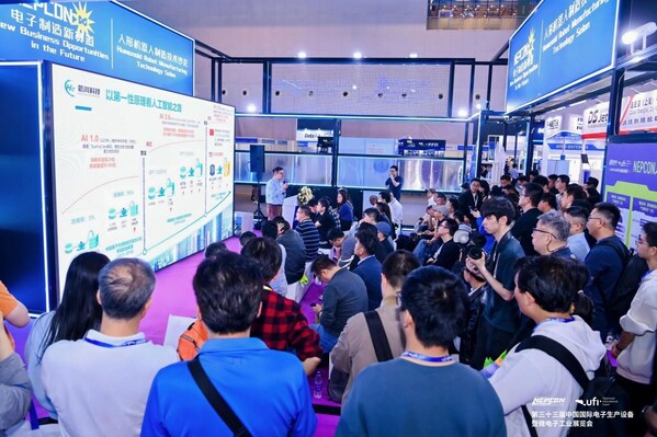 4月22日上海世博展览馆，人形机器人等闪耀登场NEPCON China 2025