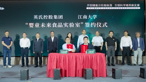 17 年科研夯实辅食标准化底座，英氏如何重塑中国辅食行业格局？