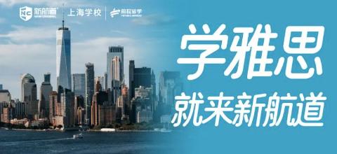 五战雅思：8分的突破亦是坚持的力量