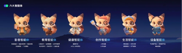 瞄定智能体应用第一：酷开超级智能体领衔重塑全场景智慧体验