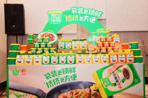 减盐美味好“伴侣”：欣和葱伴侣新品“减盐不减鲜”引领健康酱料新潮