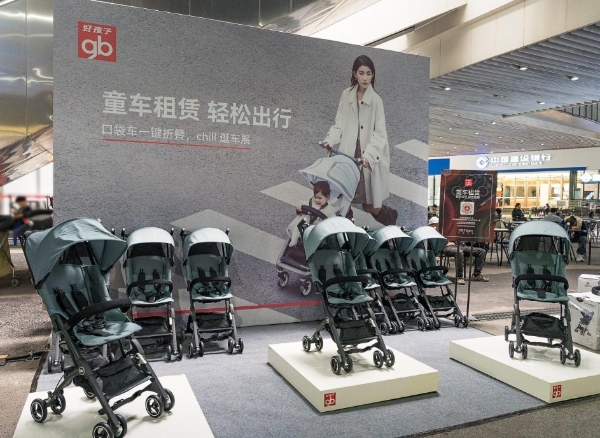  科技赋能未来出行，好孩子用世界纪录震撼登陆上海车展