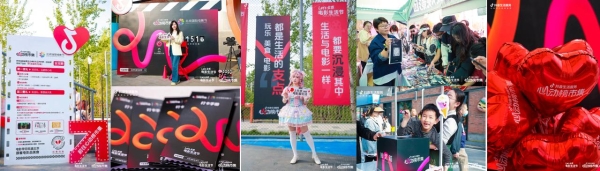 抖音生活服务助力北影节，电影市集开启电影狂欢