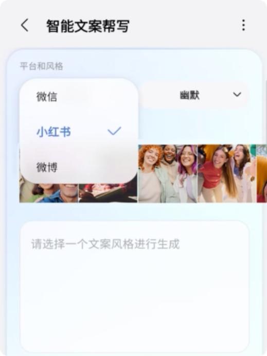 三星Galaxy S25系列：从语聊视界到智能交互 AI正在学会“陪伴”