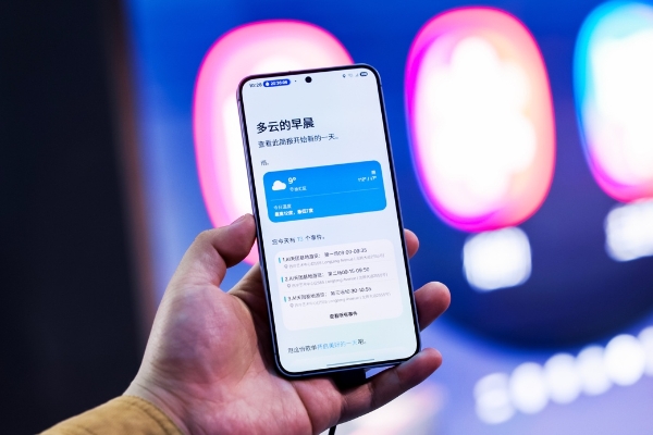 三星Galaxy S25系列：从语聊视界到智能交互 AI正在学会“陪伴”