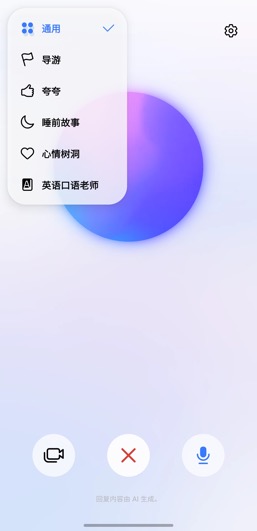 三星Galaxy S25系列：从语聊视界到智能交互 AI正在学会“陪伴”