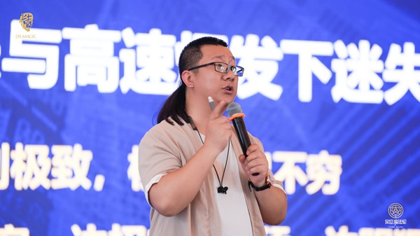 助力传统企业转型再定位！点石成精第六季定位魔法轮成都站圆满举行