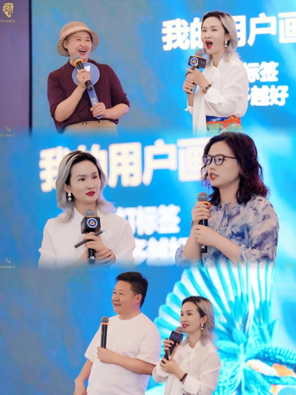 助力传统企业转型再定位！点石成精第六季定位魔法轮成都站圆满举行