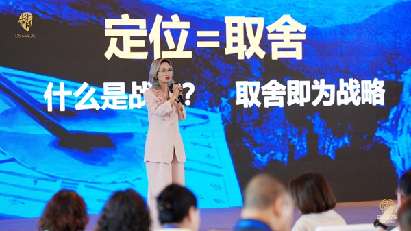 助力传统企业转型再定位！点石成精第六季定位魔法轮成都站圆满举行