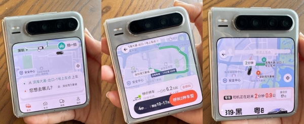 鸿蒙版滴滴出行新增顺风车车主功能，深度适配Pura X，解锁五一出行新体验