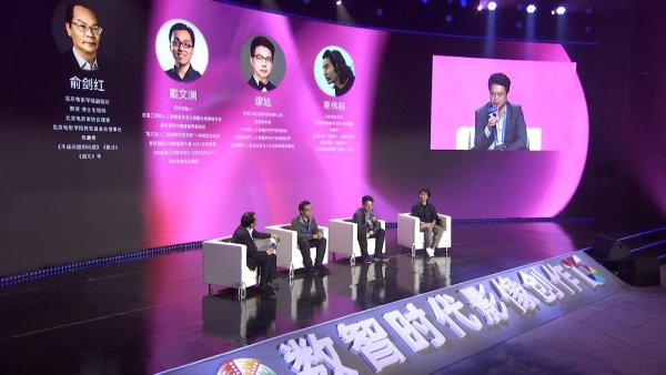 九章云极DataCanvas公司与北京电影学院等多家单位签署《未来影像联盟圆桌备忘录》 