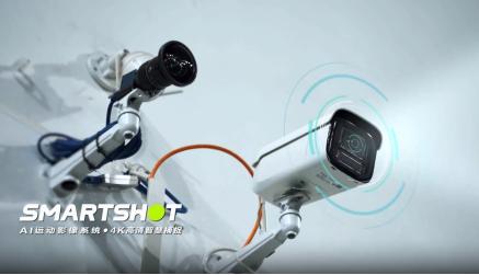 橙狮体育Smartshot接入通义大模型，全面开启产品智能化