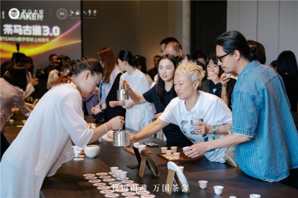 数字茶饼Teaken上线发布，数字化重构茶产业未来