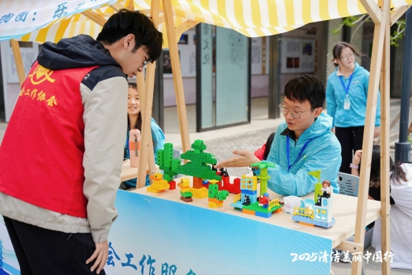 2025年“清洁美丽中国行”启动仪式在山西太原举行 ——十四载深耕环保公益，青年力量共筑美丽中国