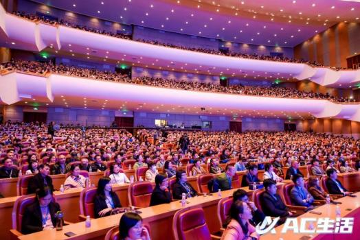 小余老师AC生活浙江省人民大会堂L4发布会完整版