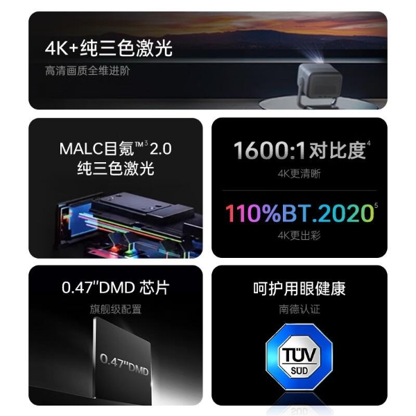 推荐一个4K投影！这一款你值得选择