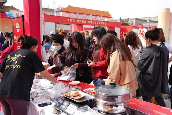  忻府区发布"良忻晋品"区域公用品牌