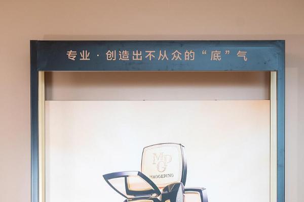 膏级底妆 夏日控场——2025毛戈平美妆底妆节盛大启幕