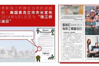 从计划经济到全球化：中国调味品TOP企业的进阶之路 