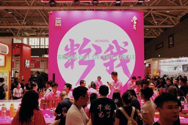 「学古」“粉我”主题璀璨亮相2025深圳礼品展，重构东方美学高端礼新范式 