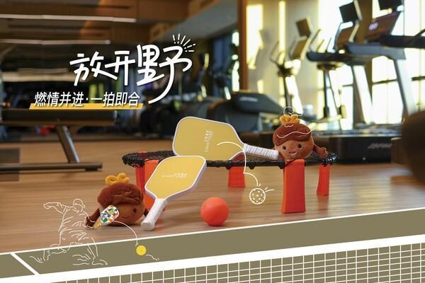 匹克球对决•骑行追风" 北京未来科学城万怡酒店重塑旅宿美好体验