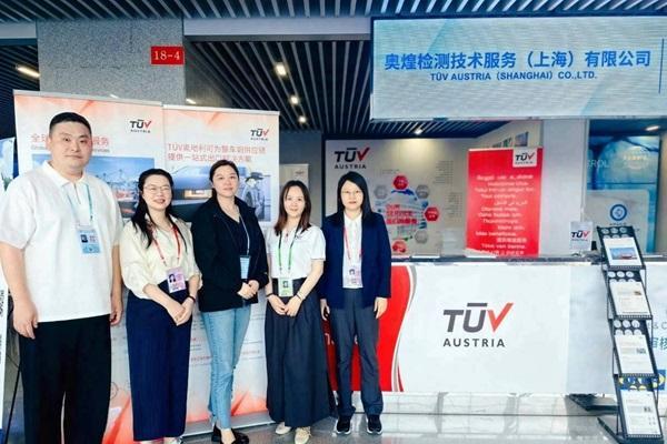 TÜV奥地利亮相第137届广交会