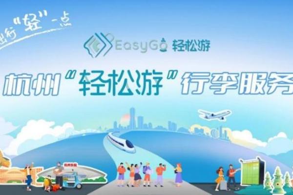 “请4休11”解锁超长五一假期，顺丰同城文旅即配方案升级出游体验