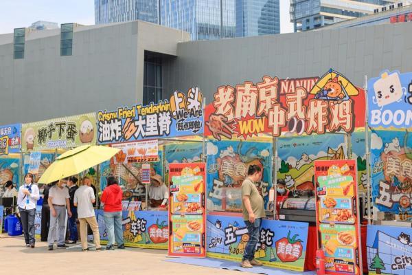  2025南京国际车博会4月30日盛大开幕