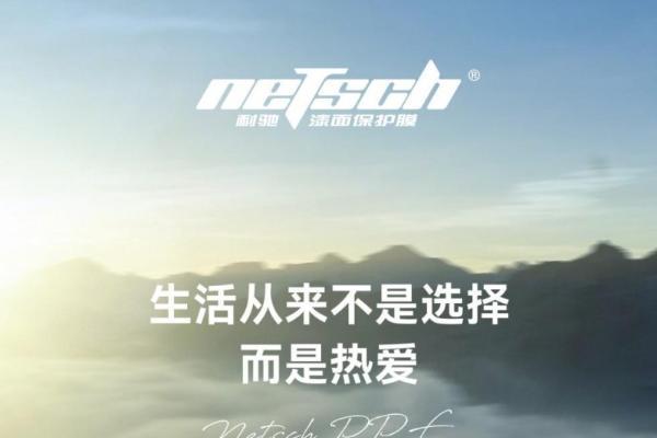 耐驰车衣：护驾不贵，青春才能放肆开挂