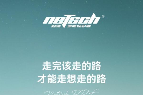 耐驰车衣：护驾不贵，青春才能放肆开挂
