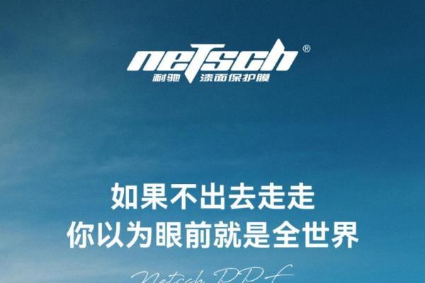 耐驰车衣：护驾不贵，青春才能放肆开挂