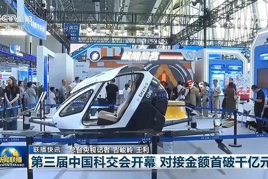 第三届安徽科交会闭幕，龙程VR「星际旅客」全感剧场引流体验热潮
