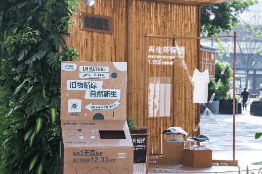 李宁打造世界地球日特别活动：以技术创新引领运动用品可持续发展