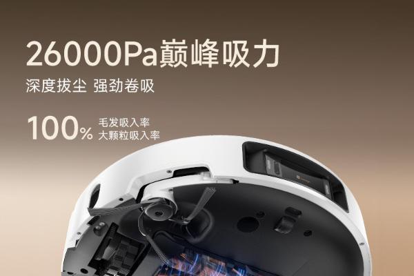 MOVA新品预售开启，全域清洁专家P60 Pro强在哪里？