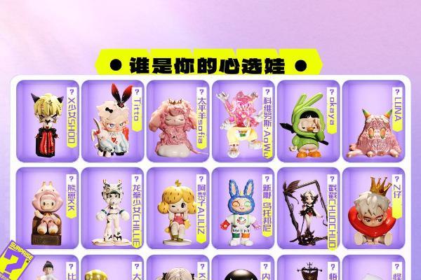  当潮玩成为Z世代的情绪盲盒，《我是隐藏款》解锁年轻人的精神自留地