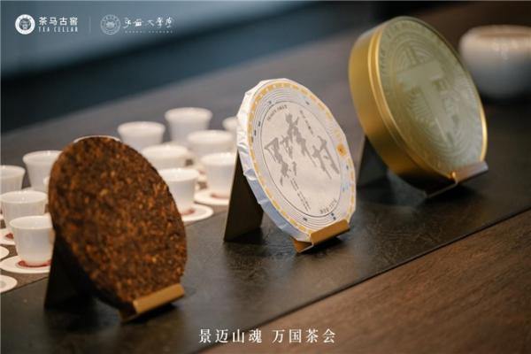 数字茶饼Teaken上线发布，数字化重构茶产业未来