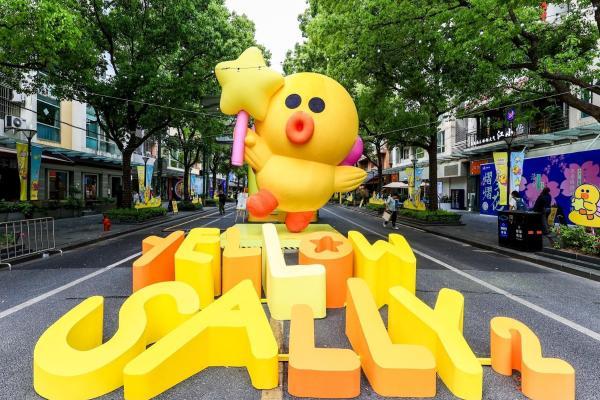 LINE FRIENDS于上海大学路再献SALLY莎莉生日嘉年华，“星光派对”点亮IP赋能城市商业热潮