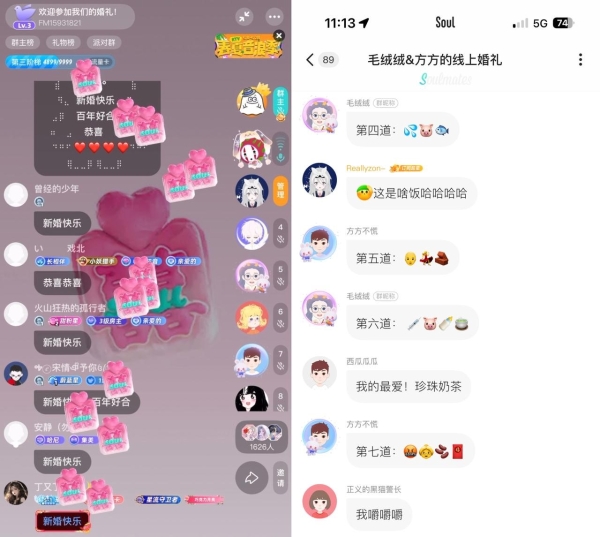 当婚礼回归本质：要仪式感，更要“我们感”