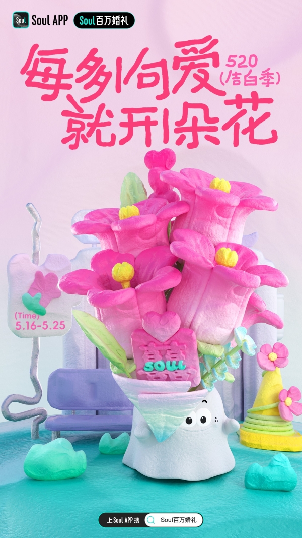 当婚礼回归本质：要仪式感，更要“我们感”